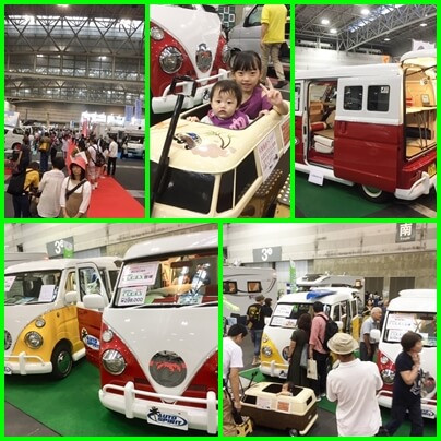 名古屋キャンピングカーフェア2019　Autumn　　11月1日・2日