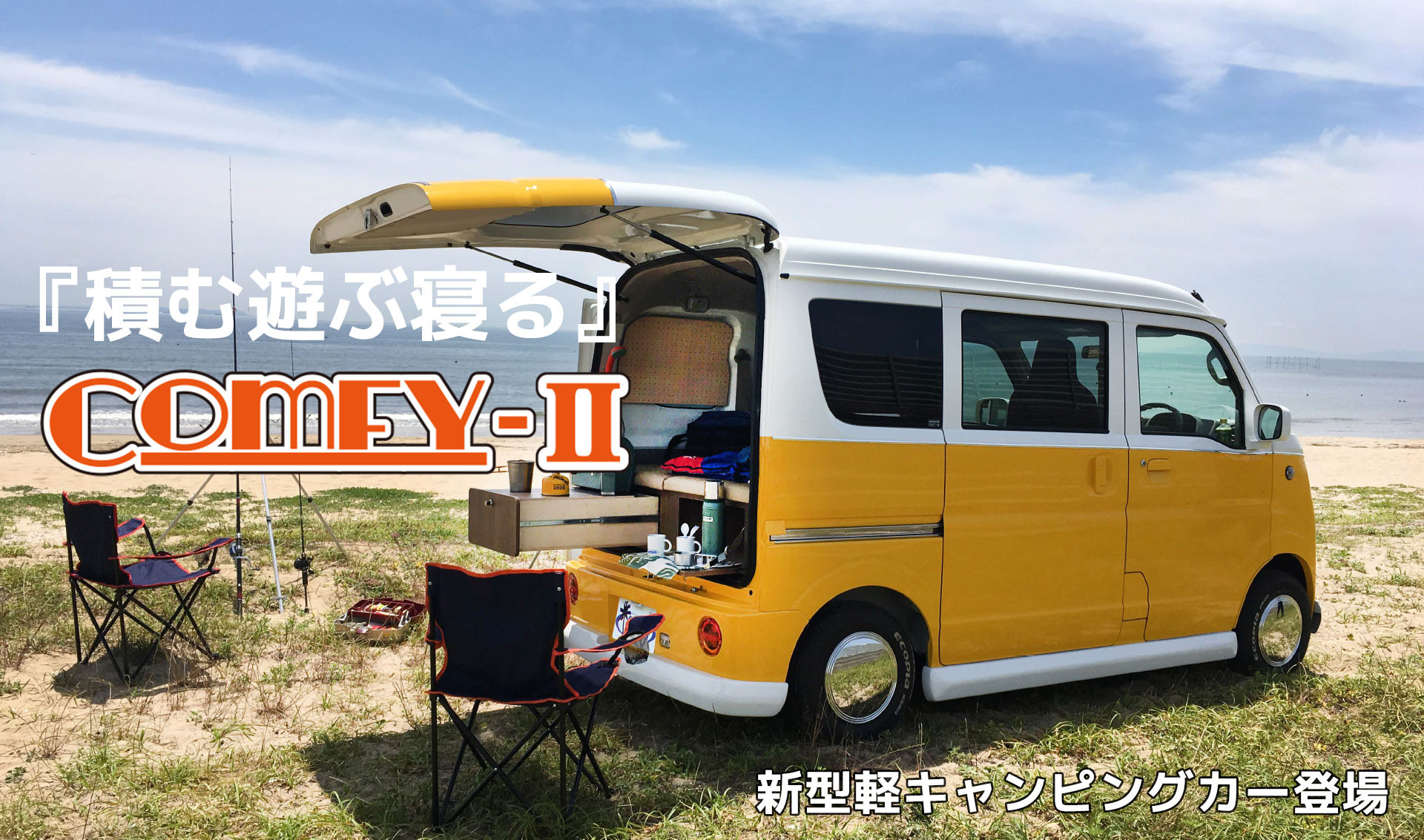 有限会社オートスピリット